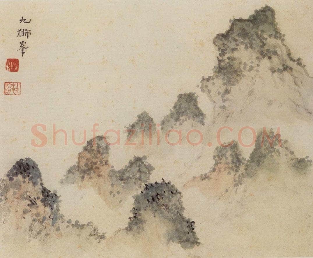 1962年 汪慎生 黄山雁荡记游合册 书画作品