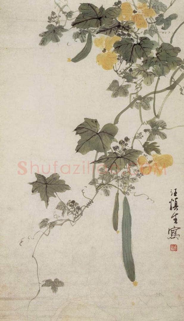 40年代 汪慎生 《丝瓜》 书画作品