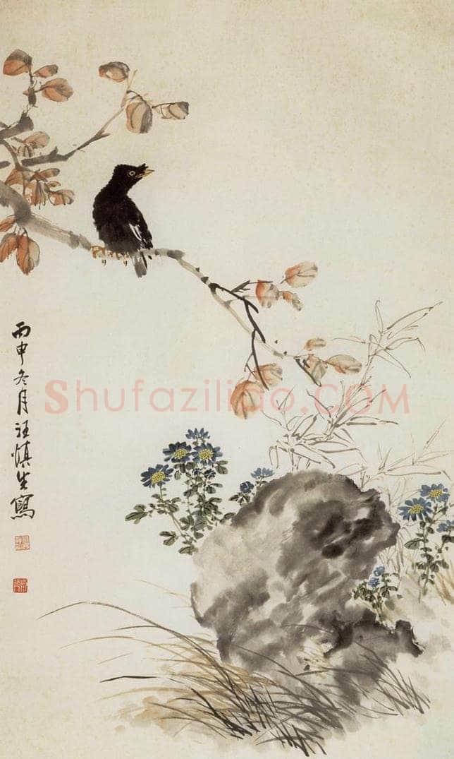 1956年 汪慎生 《枫菊八哥》 书画作品
