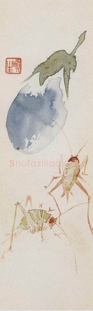 1956年 汪慎生 《花鸟草虫书签》 书画作品