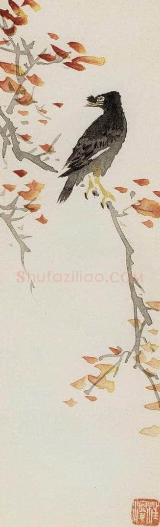 1956年 汪慎生 《花鸟草虫书签》 书画作品