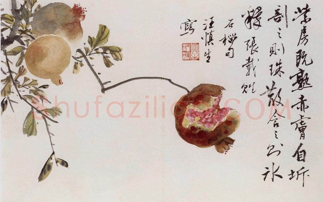 1957年 汪慎生 《花鸟册页》 书画作品
