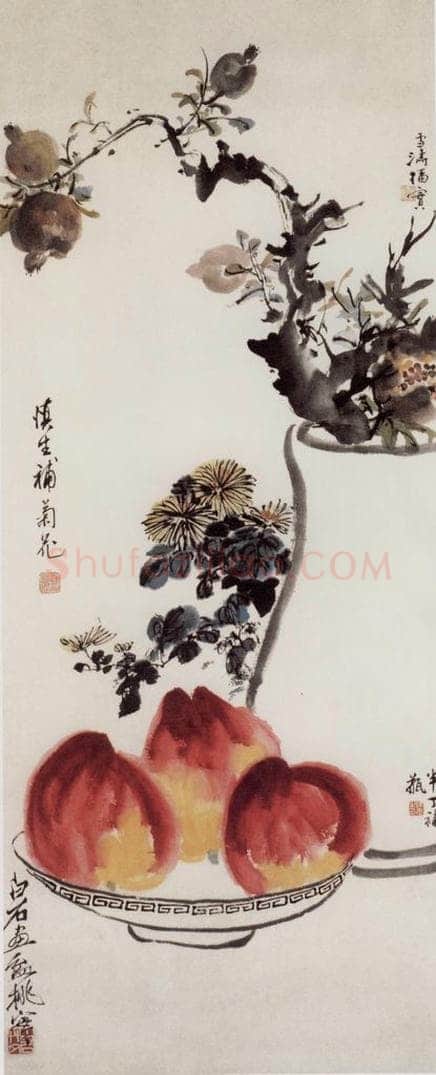 50年代 汪慎生 《秋实图》 书画作品