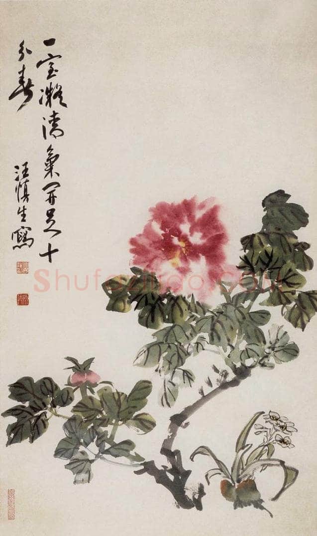 50年代 汪慎生 牡丹水仙 书画作品