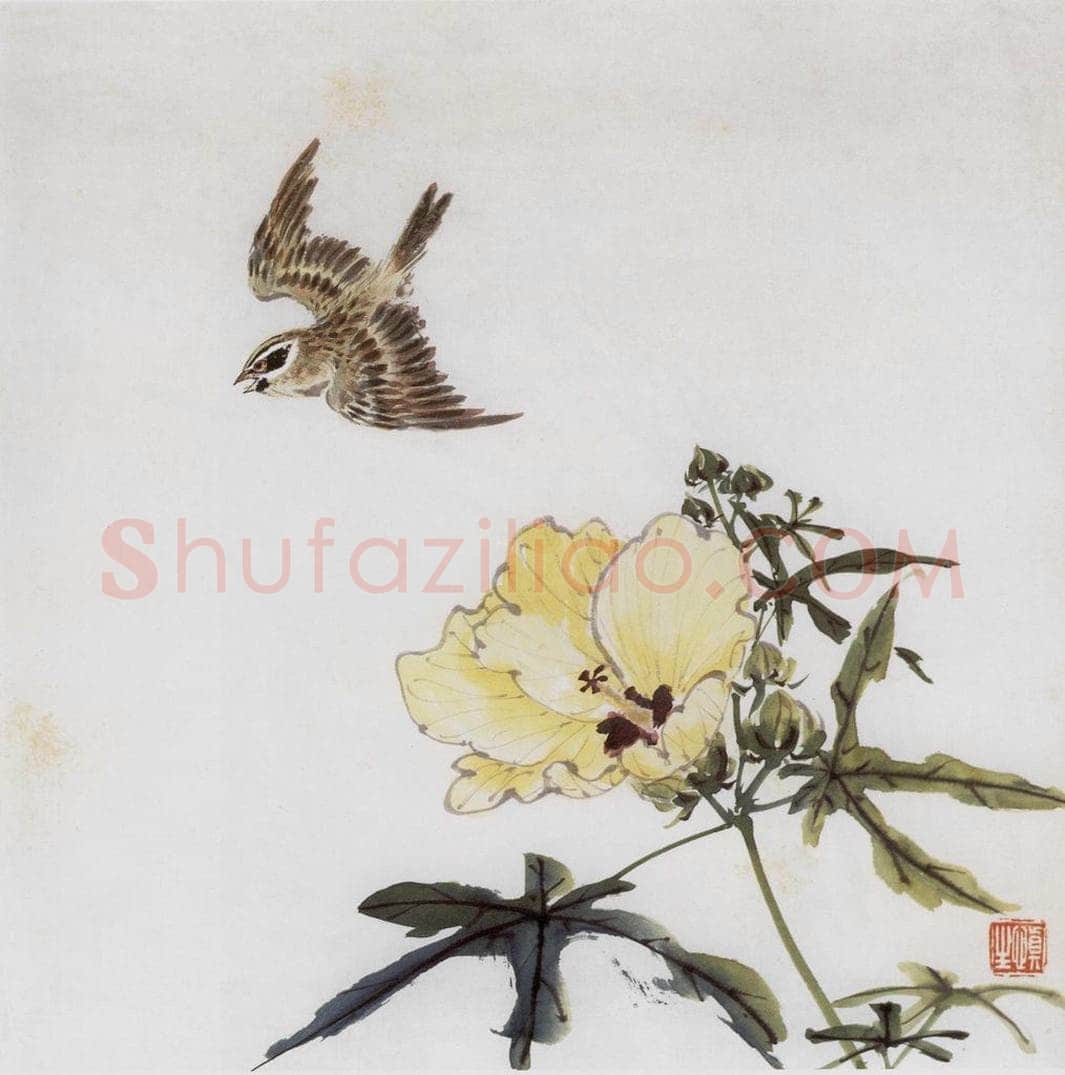 50年代 汪慎生 秋葵麻雀 书画作品