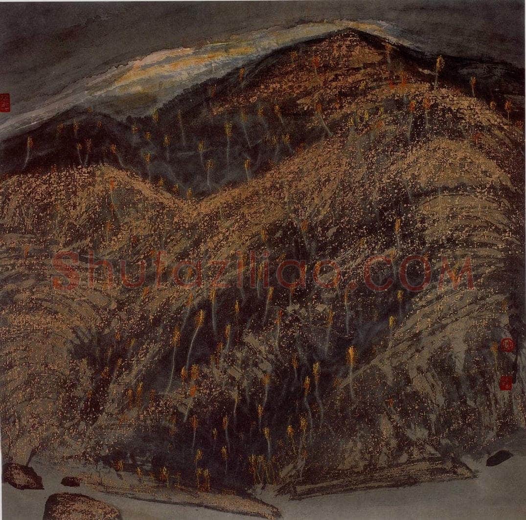 1998年 周韶华 《铜山景观》 书画作品
