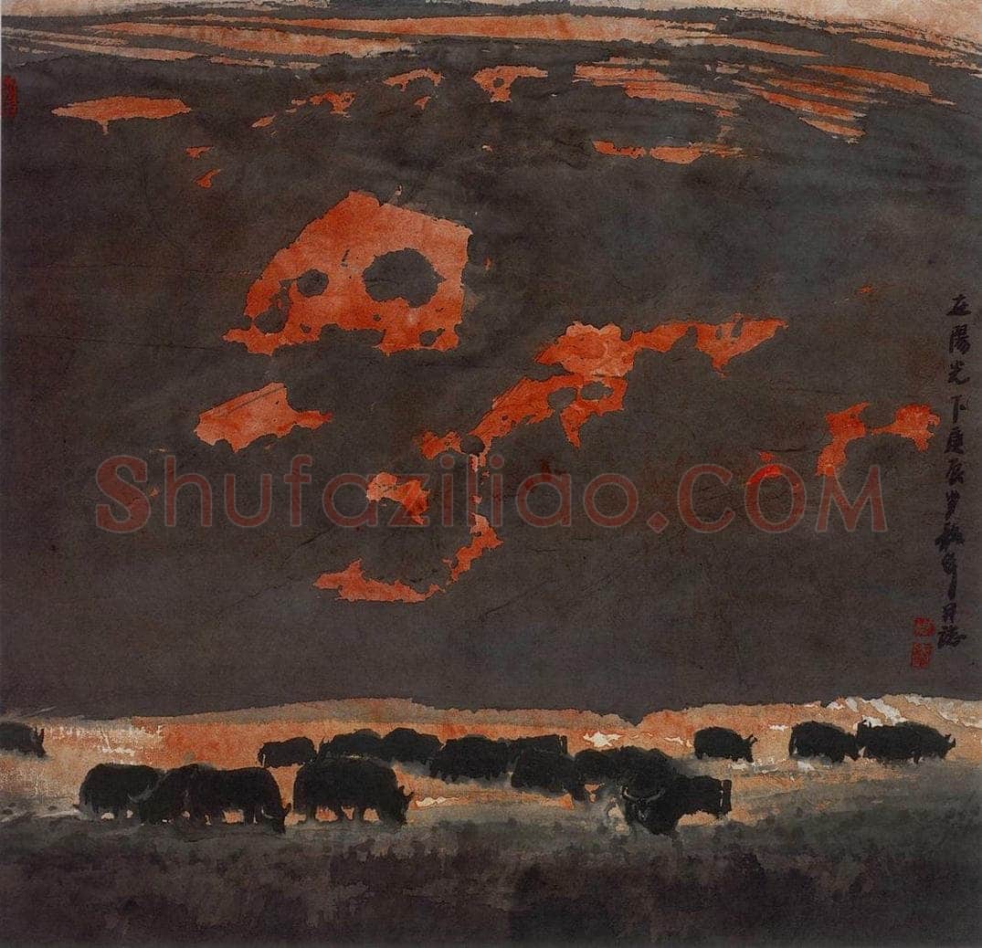 2000年 周韶华 《阳光下》 书画作品