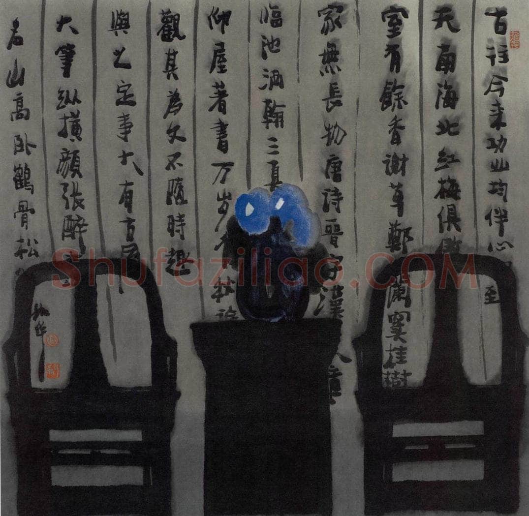 2000年 周韶华 《客厅》 书画作品