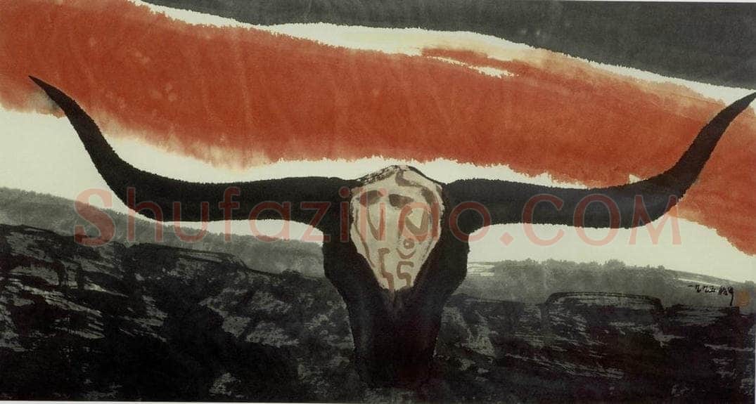 1996年 周韶华 《力之崇拜》 书画作品