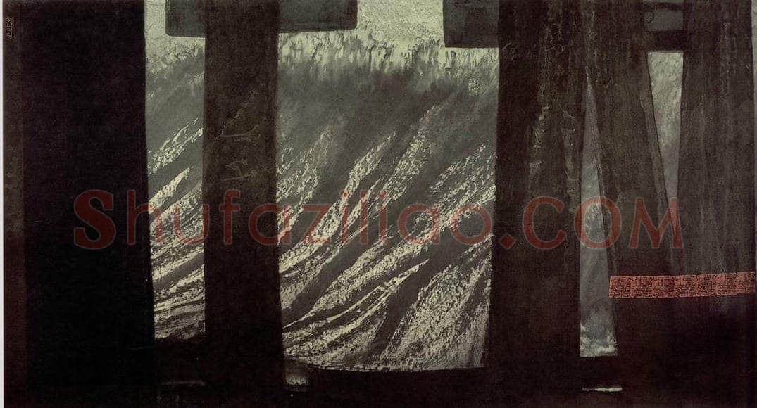 1994年 周韶华 《TV结构》 书画作品
