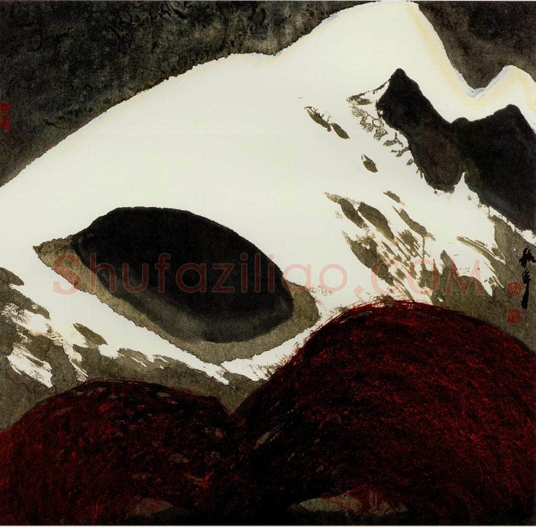 2002年 周韶华 《连山雪岭》 书画作品