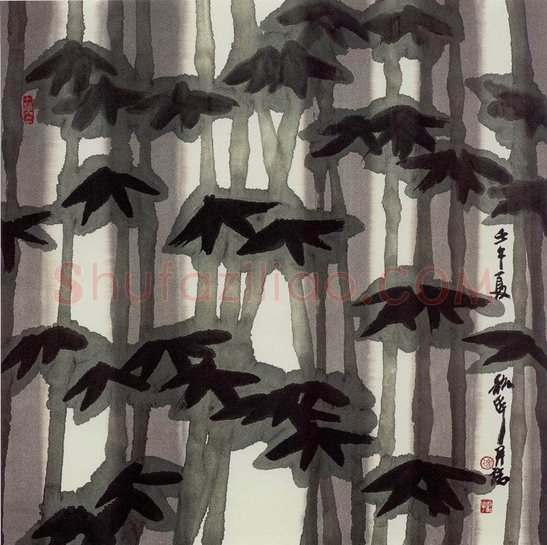 2002年 周韶华 《玄生禅韵》 书画作品
