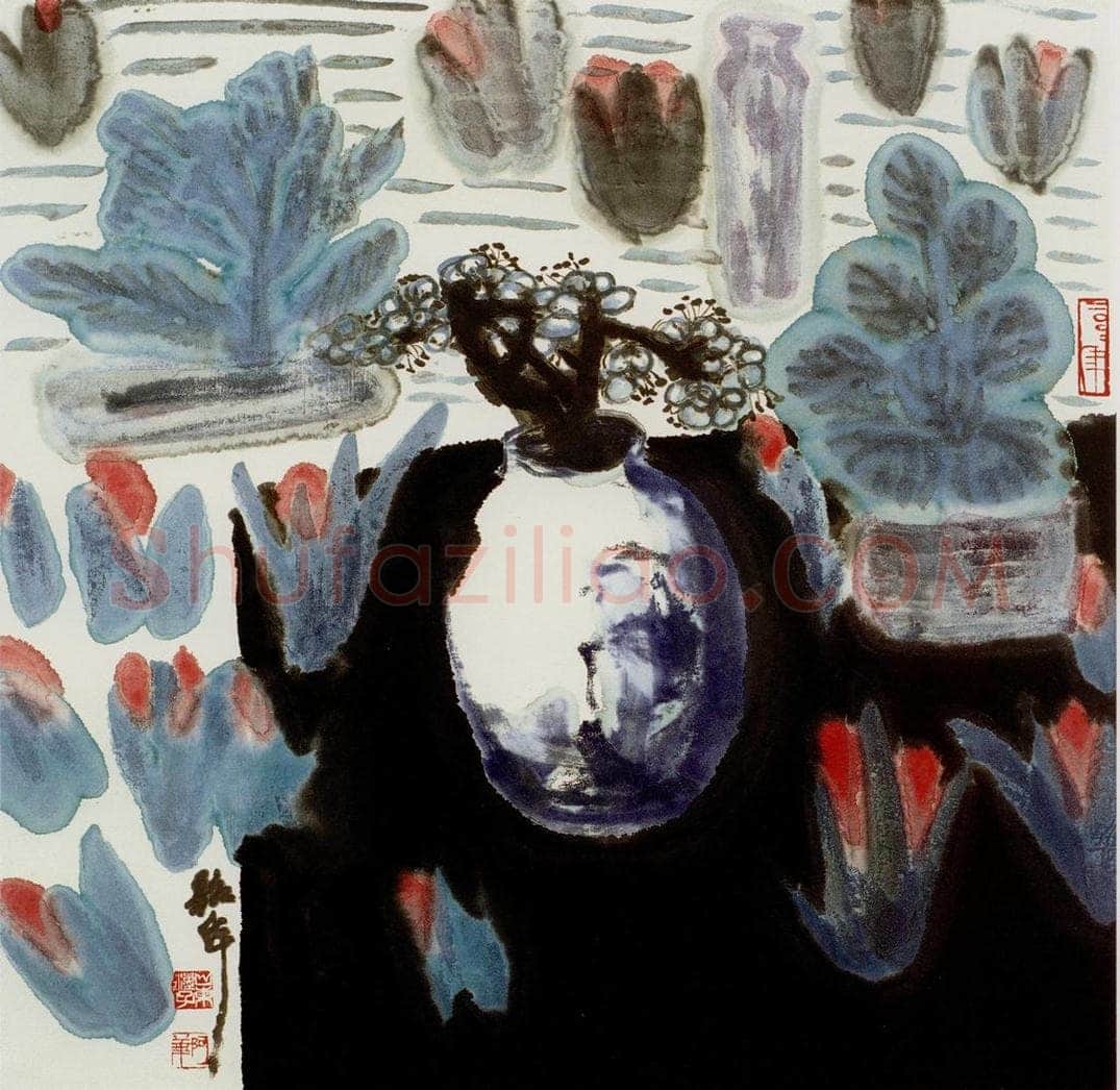 2002年 周韶华 《案上清品》 书画作品