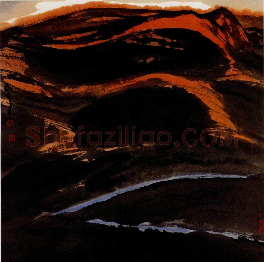 2002年 周韶华 《远山爱夕阳》 书画作品