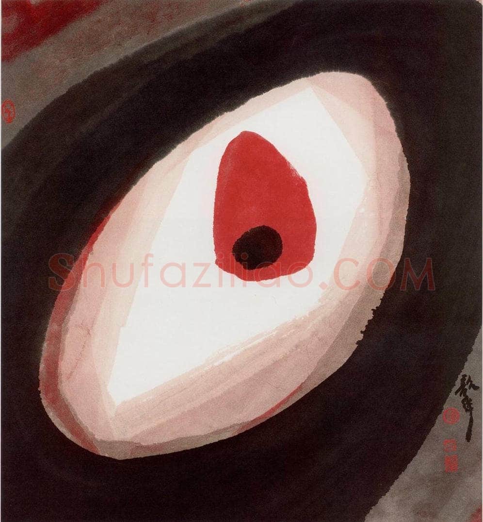 2000年 周韶华 《宇宙神奇》 书画作品