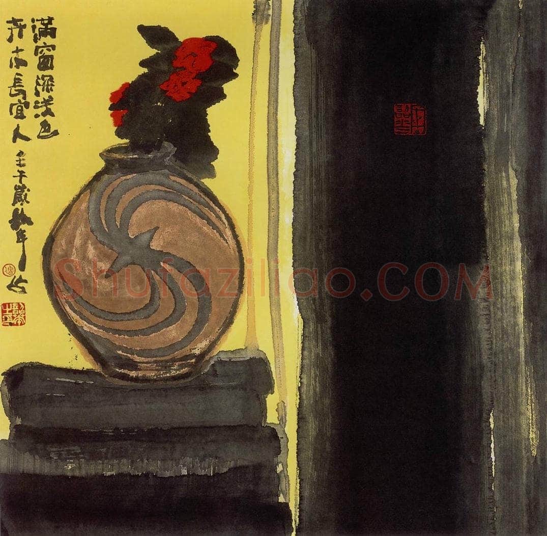 2002年 周韶华 《感受仰韶》 书画作品