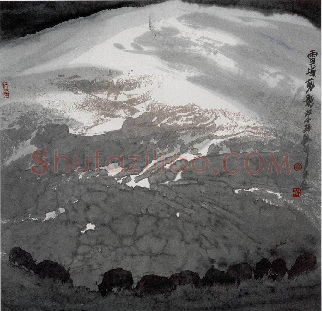 2000年 周韶华 《雪域剪影》 书画作品