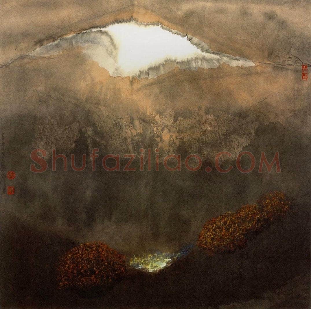 2002年 周韶华 《梦苍山》 书画作品