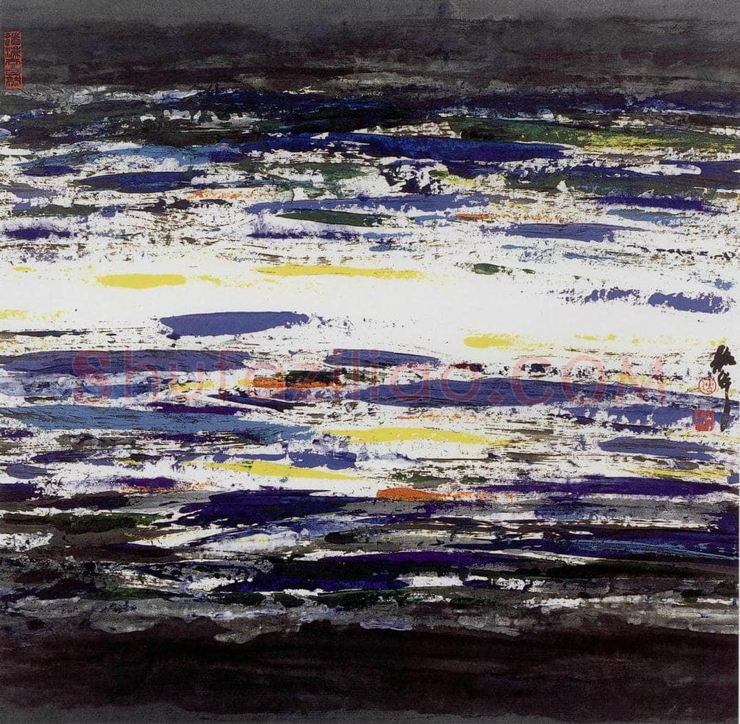2001年 周韶华 《流水清音》 书画作品