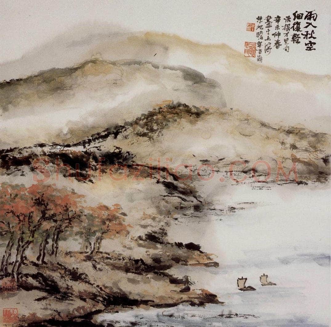 1991年 朱屺瞻 《雨入秋空细复轻》 书画作品