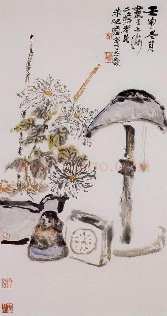 1992年 朱屺瞻 《卧室用品》 书画作品