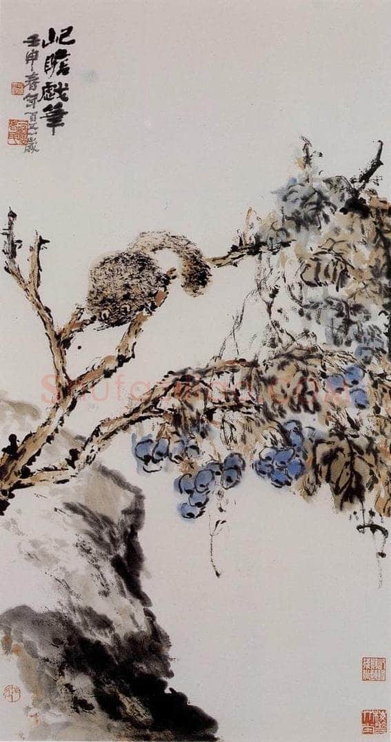 1992年 朱屺瞻 《松鼠葡萄》 书画作品