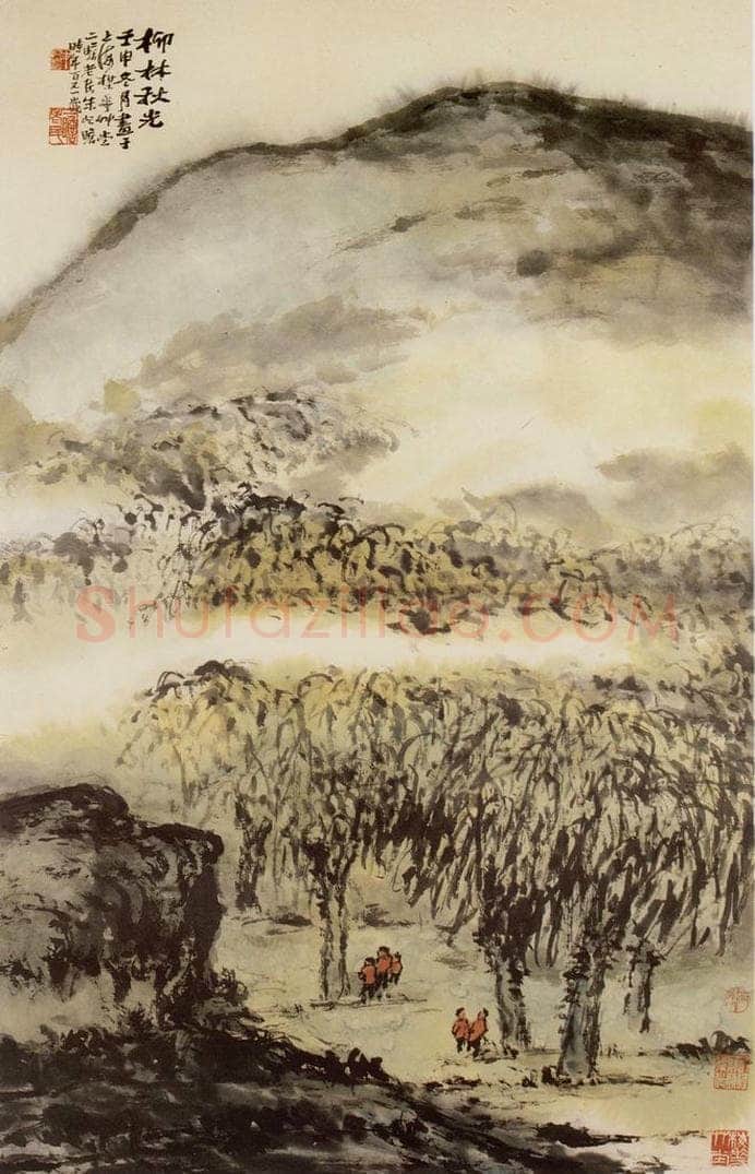 1992年 朱屺瞻 《柳林秋光》 书画作品
