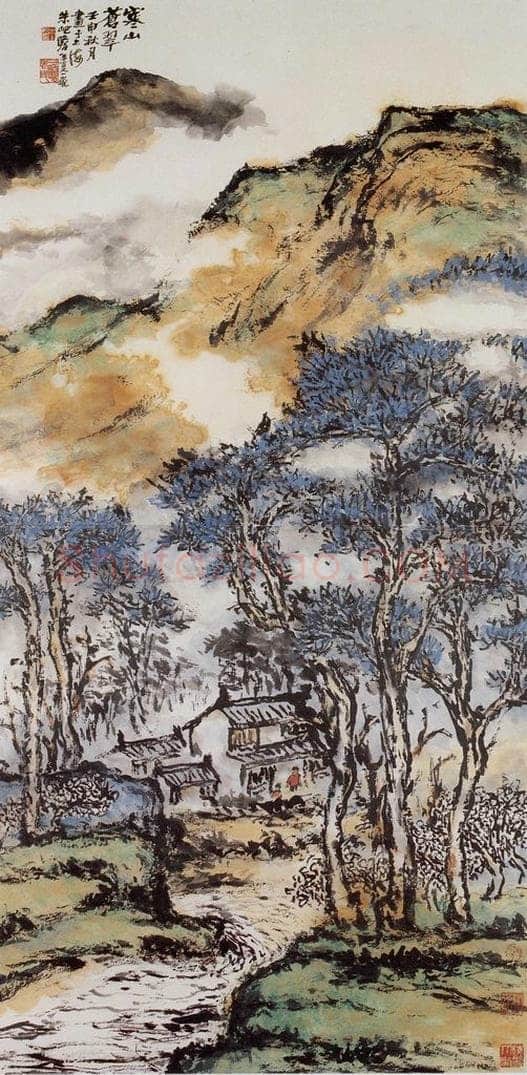 1992年 朱屺瞻 《寒山苍翠》 书画作品