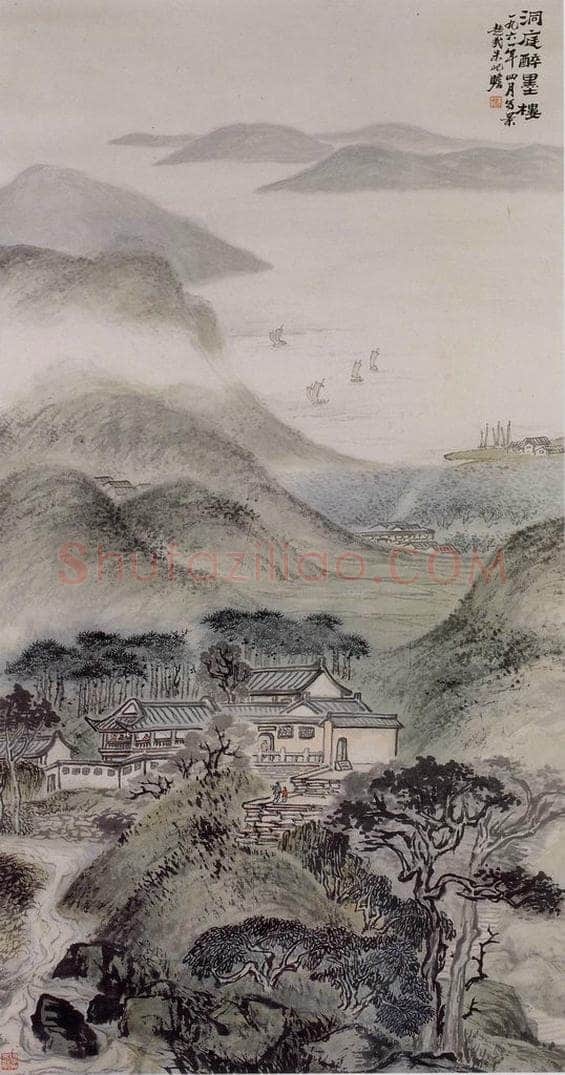 1961年 朱屺瞻 《洞庭醉墨楼》 书画作品