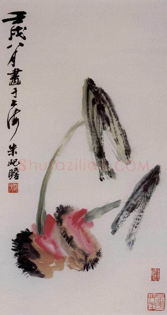 1982年 朱屺瞻 《芋头》 书画作品