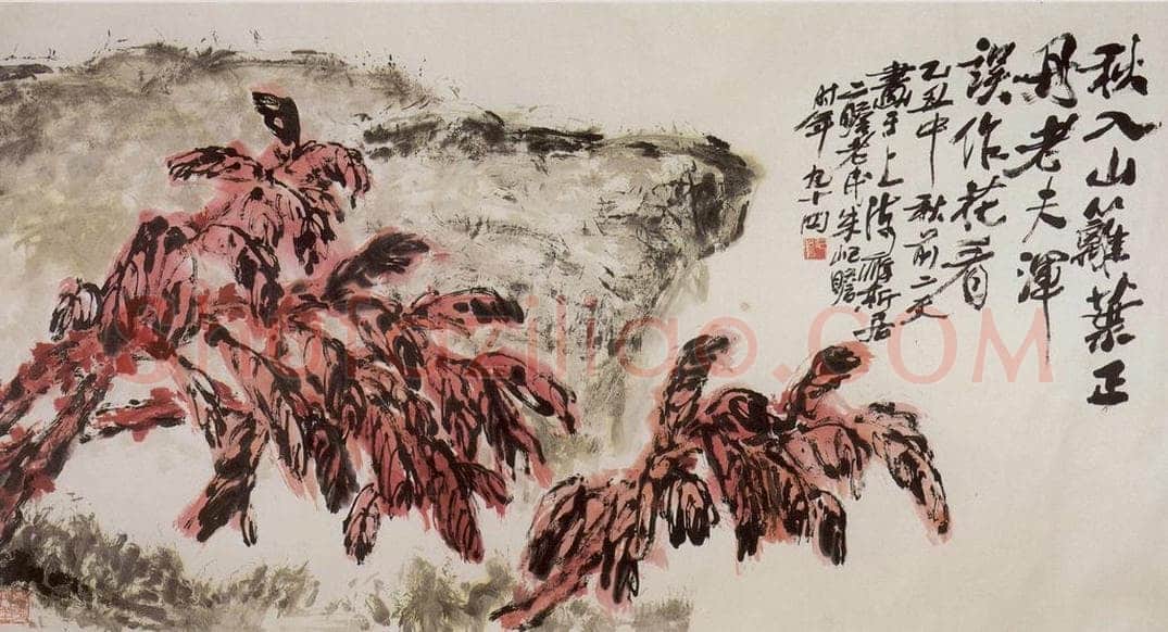 1985年 朱屺瞻 《秋入山里叶正丹》 书画作品