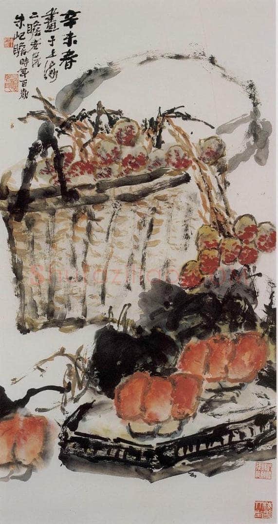 1991年 朱屺瞻 《荔枝北瓜》 书画作品