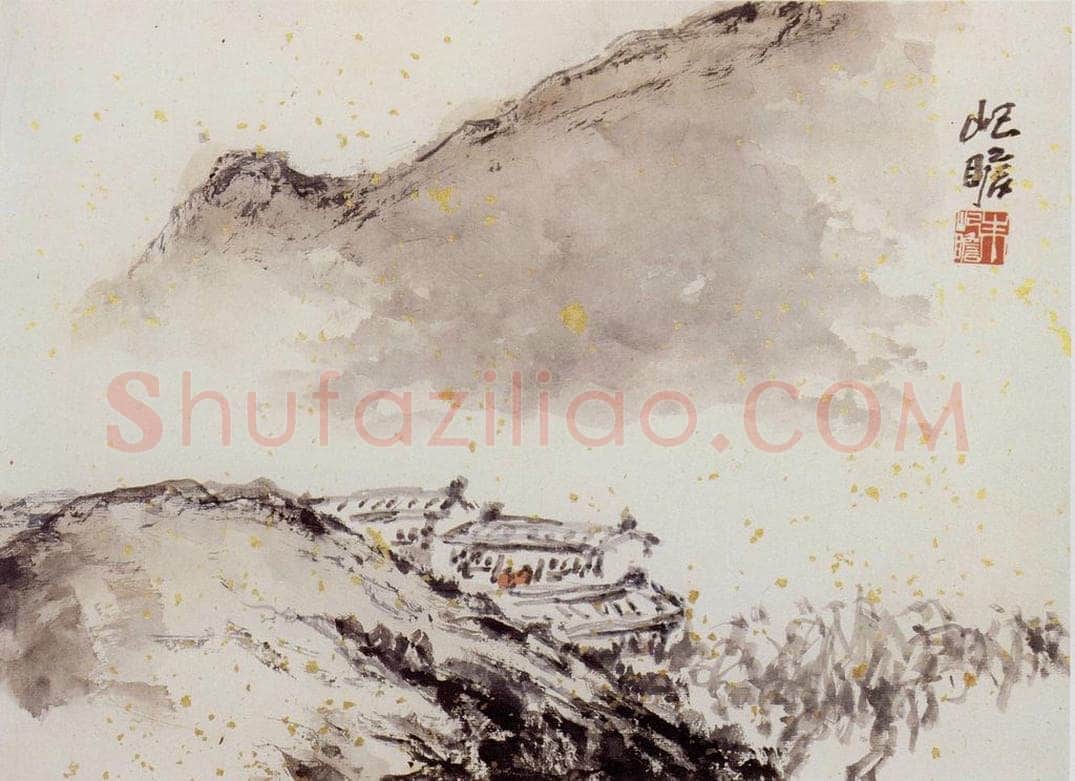 1991年 朱屺瞻 《山水册》 书画作品