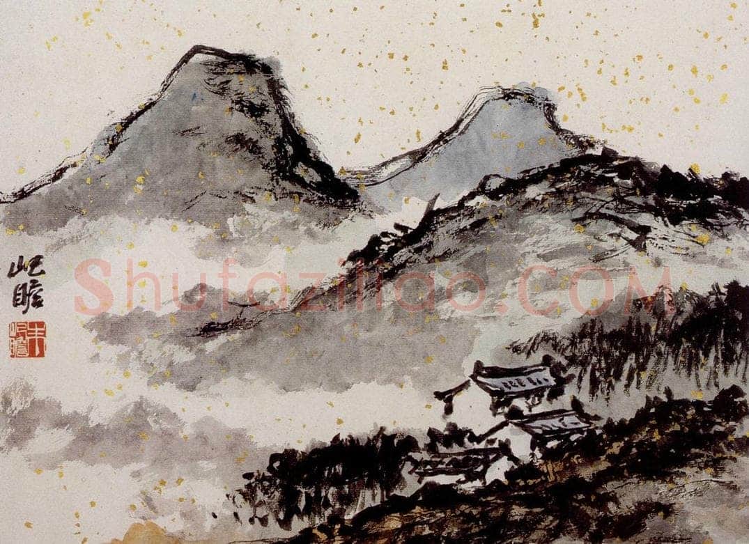 1991年 朱屺瞻 《山水册》 书画作品