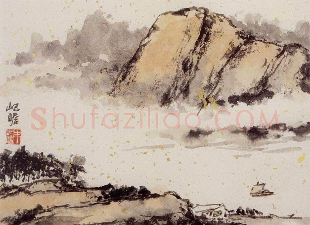 1991年 朱屺瞻 《山水册》 书画作品
