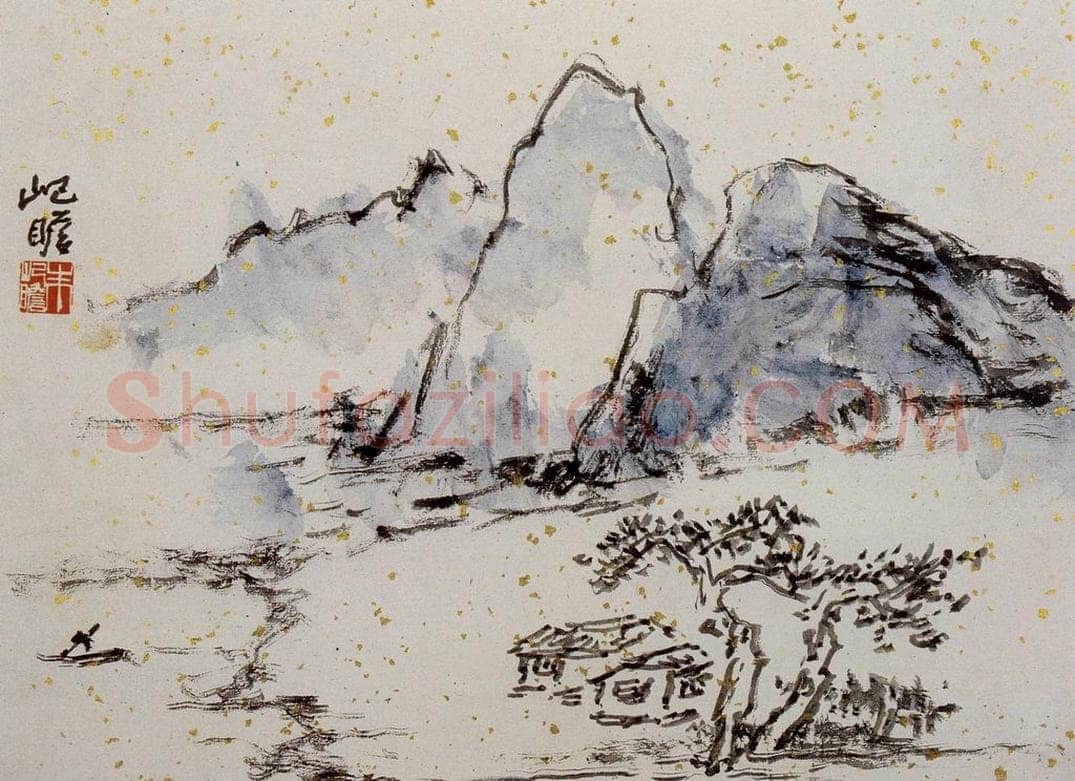 1991年 朱屺瞻 《山水册》 书画作品