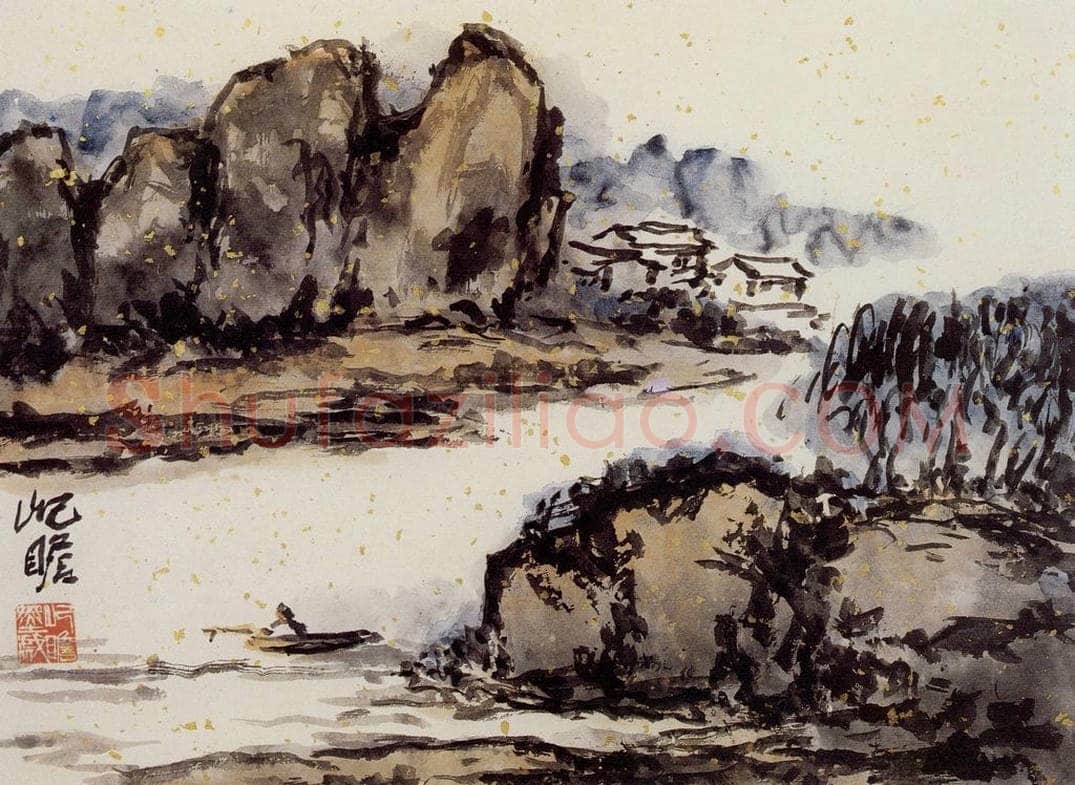 1991年 朱屺瞻 《山水册》 书画作品