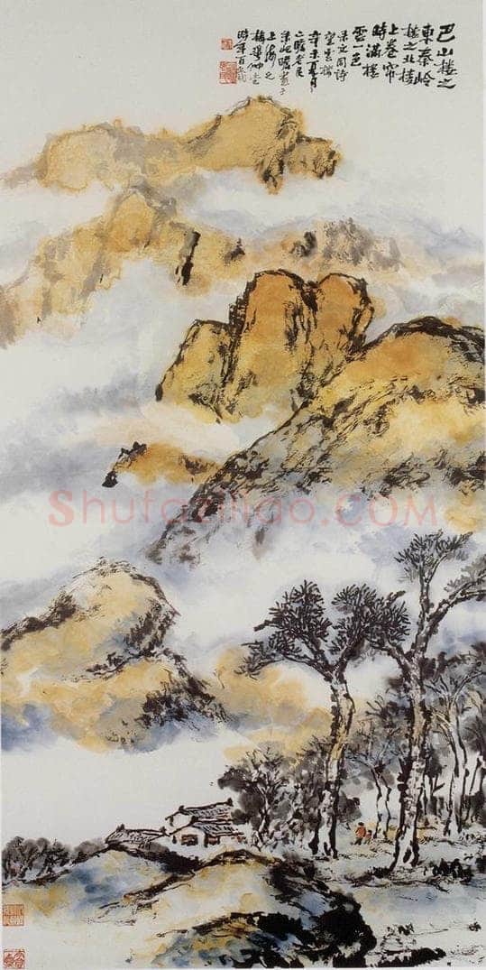 1991年 朱屺瞻 《巴山楼之东》 书画作品