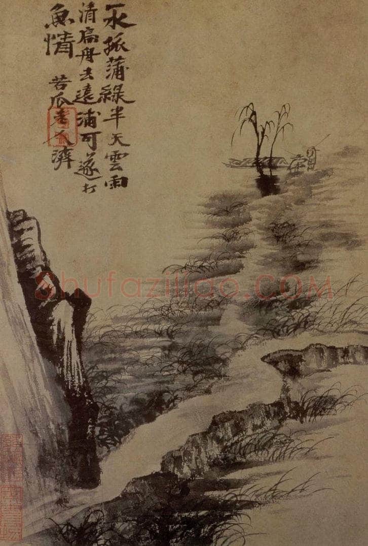 明末清初 石涛 黄山游踪 书画作品