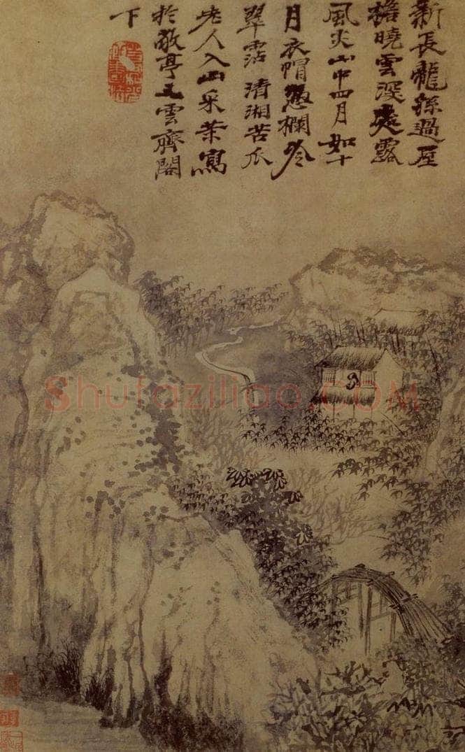明末清初 石涛 黄山游踪 书画作品