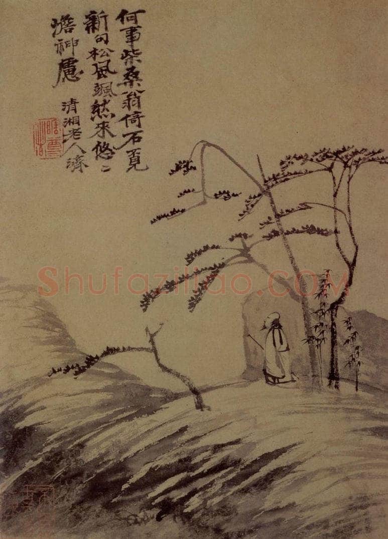 明末清初 石涛 黄山游踪 书画作品