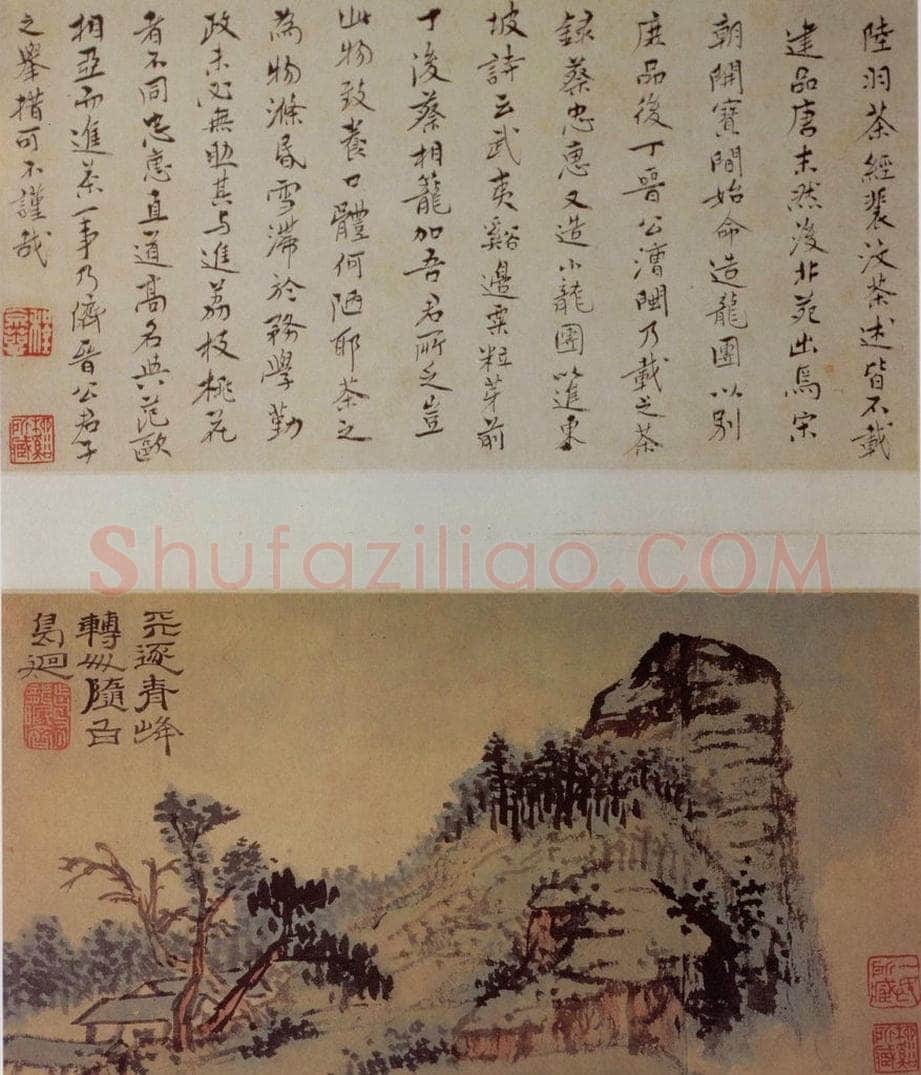 明末清初 石涛 山水册 书画作品