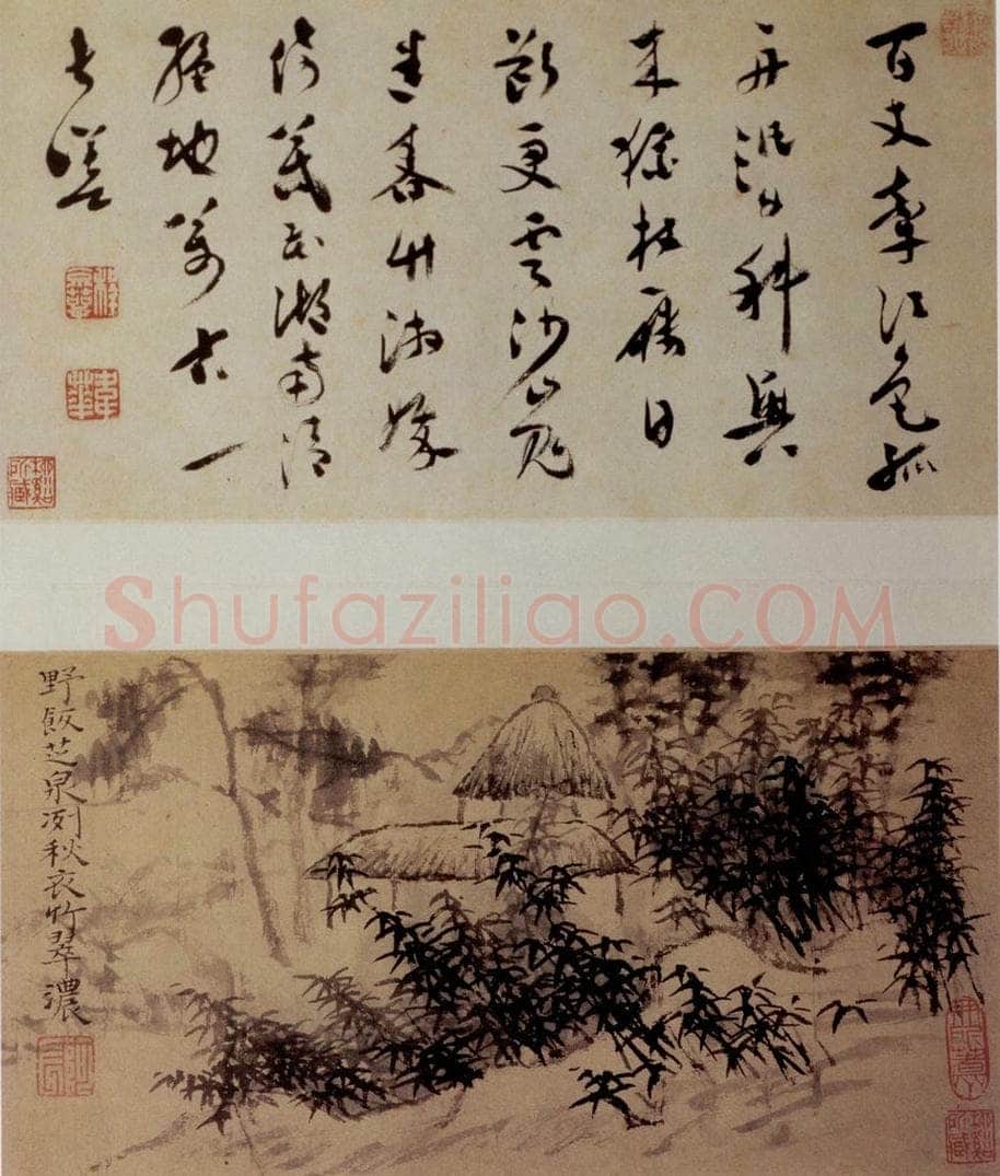 明末清初 石涛 山水册 书画作品