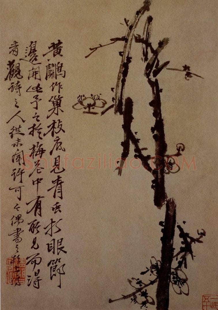 明末清初 石涛 花卉图册 书画作品