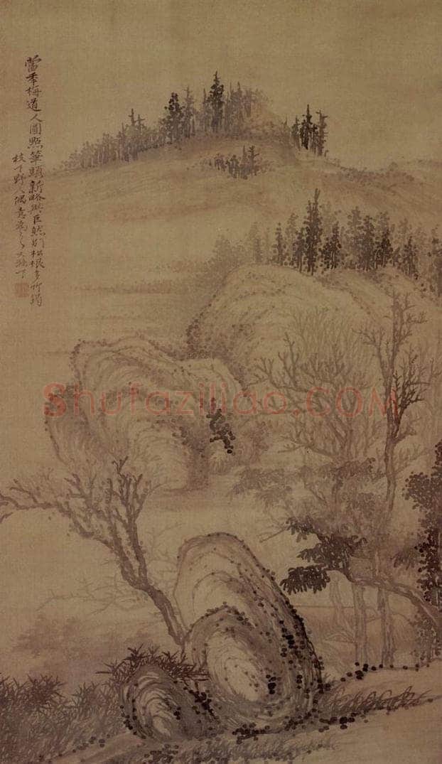 明末清初 石涛 仿梅道人山水 书画作品