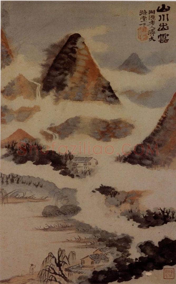 明末清初 石涛 山水花卉8开 书画作品