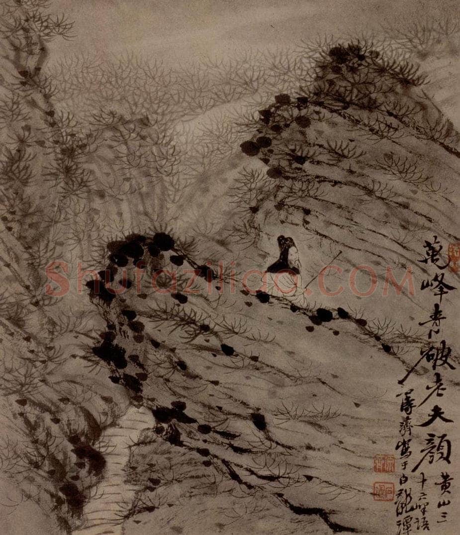 明末清初 石涛 山水4开 书画作品