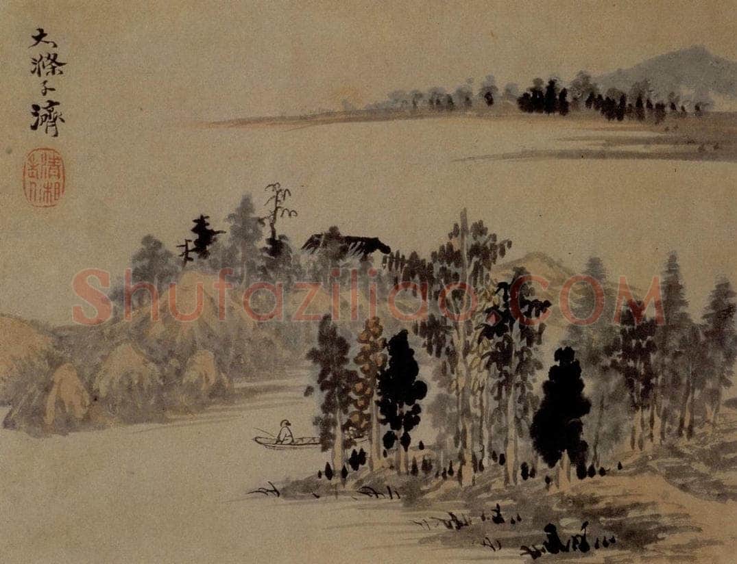 明末清初 石涛 山水10开 书画作品