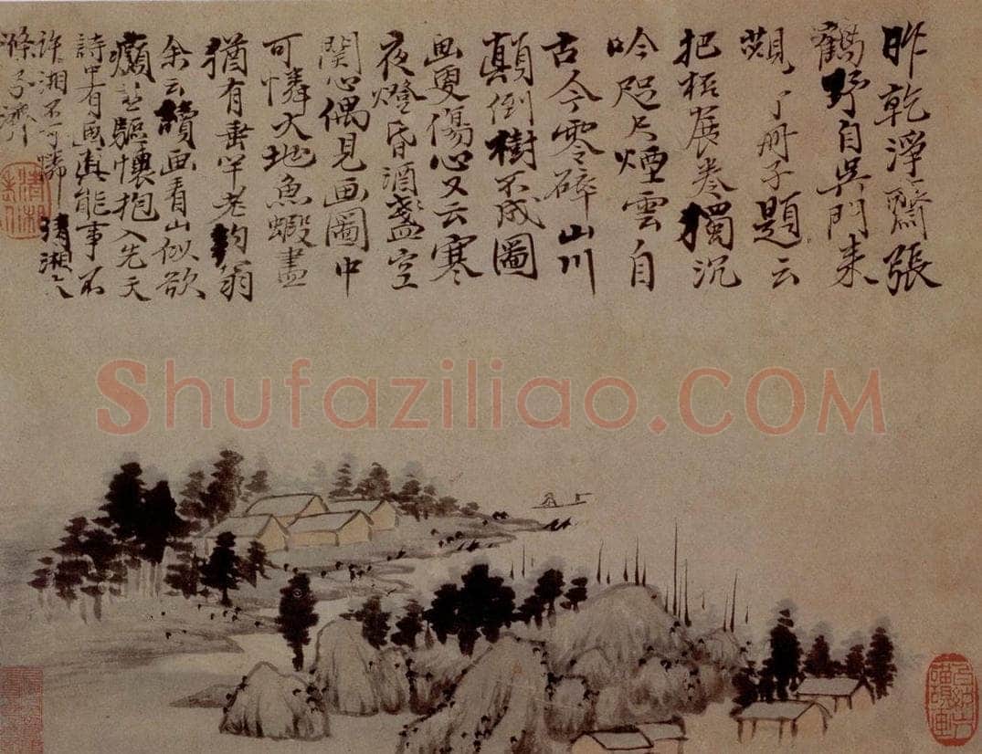 明末清初 石涛 山水10开 书画作品