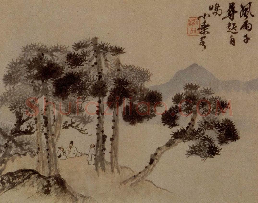 明末清初 石涛 山水10开 书画作品